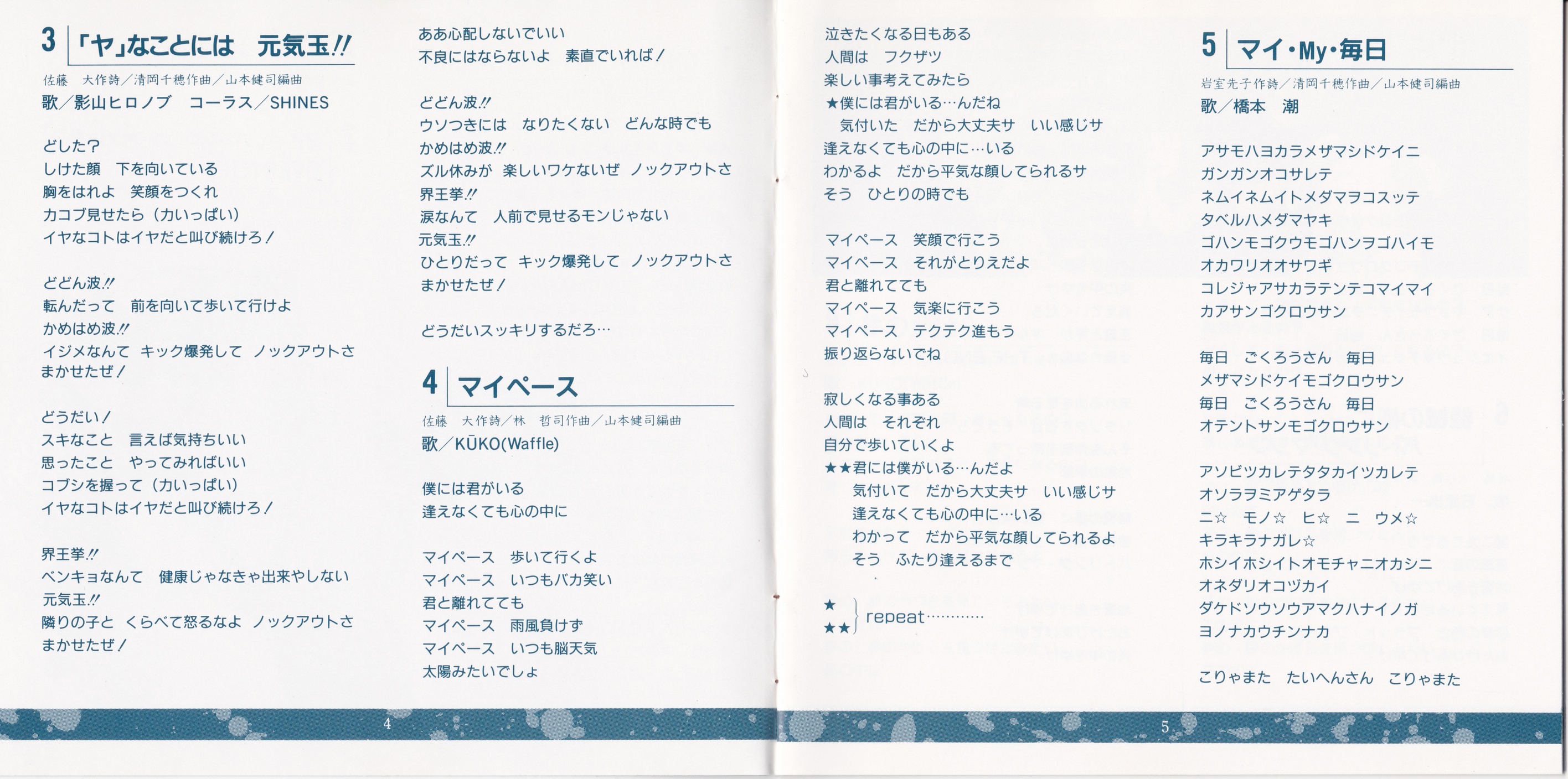 page